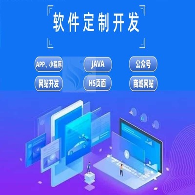 云打印小程序开发全攻略 从自助打印系统到软件定制的费用解读