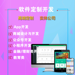 影视音乐平台定制开发 小程序、App与公众号全链路解决方案