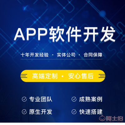 商城APP与小程序开发 聚焦产品库与软件定制开发的核心策略