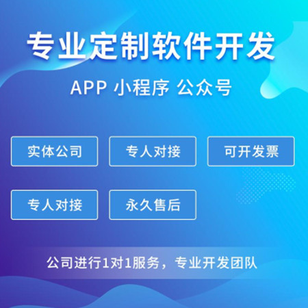 企业商城App开发功能详解与成本分析