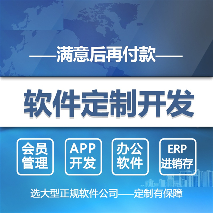 郑州财务软件公司 打造定制化财务管理新生态